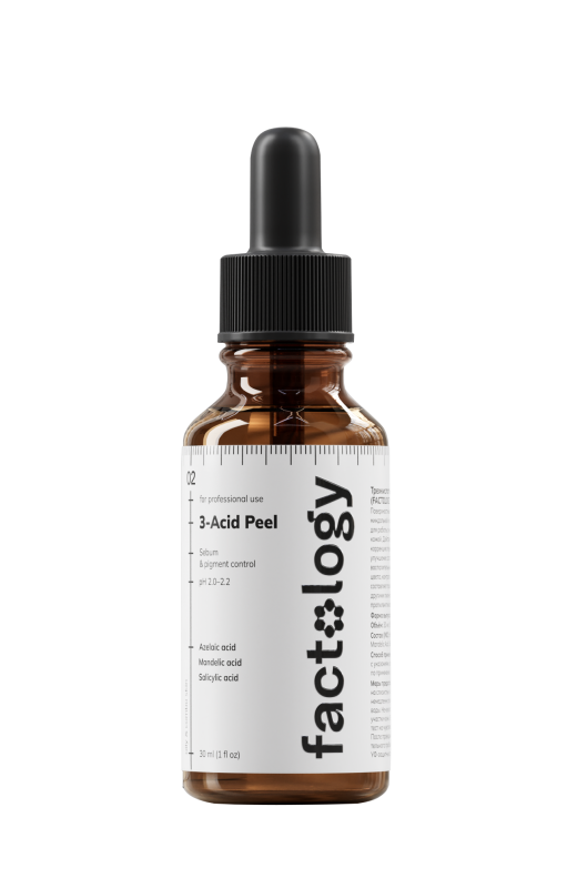 Пилинг трехкислотный FACTOLOGY, 30 мл