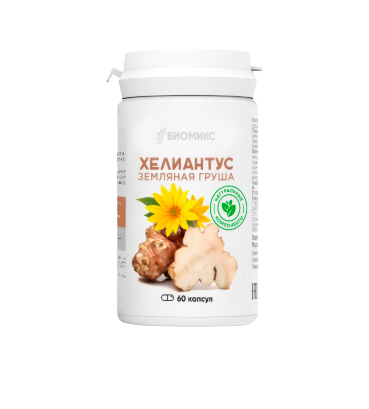 ХЕЛИАНТУС ЗЕМЛЯНАЯ ГРУША капсулы 500 мг № 60