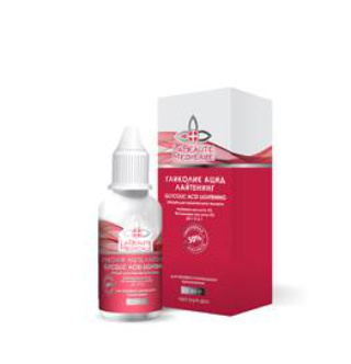Пилинг гликолевый 30% GLYCOLIC ACID LIGHT, 30 мл