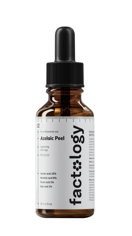 Пилинг азелаиновый FACTOLOGY, 30 мл
