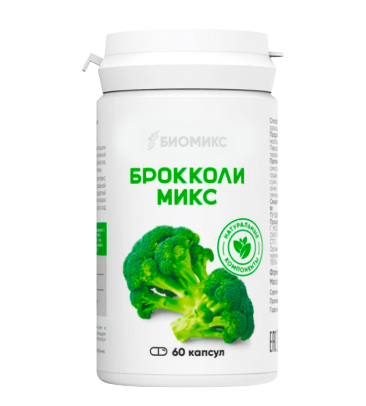 Брокколи Микс капсулы 400 мг № 60