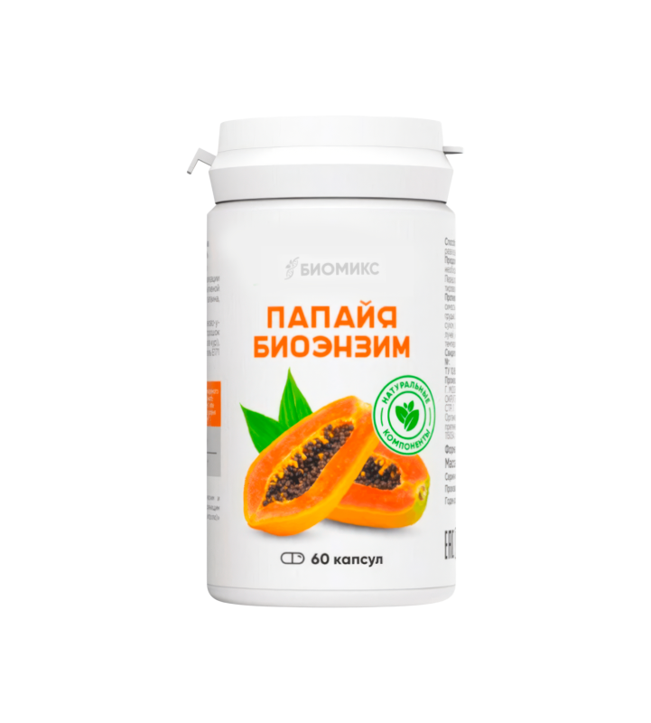 Папайя Биоэнзим капсулы 550 мг № 60